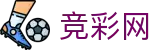 中国竞彩网首页 - 世界杯赛事中心买球全场比分胜负测算
